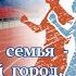 МБДОУ Детский сад 37 г Северск 2020