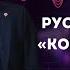 Руслан Айтиев Калиева Гулнура Кош жылдыз
