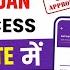 Phone Pe Se Loan Kaise Liya Jata Hai 2025 Phonepe Se Loan Kaise Le Phonepe Loan App Fast Approval