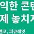 테헤란로커피클럽 피큐레잇 송석규 대표