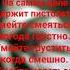 Умей смеяться когда грустно Равнодушие Отдыхать Доверие к человеку Мотивация Мудрые слова