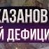 Геннадий Хазанов Искусственный дефицит 1985 г