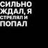 Привет BAKR музыка