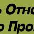 ВОДОЛЕЙ Любовь Отношения таро прогноз март 2025 год