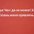 Здесь любят Черноцветов косплей благословениенебожителей черновод