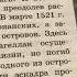 История Нового времени 7 кл Ю Встреча миров Великие географ открытия и их последствия 14 09 21