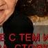 АЛЕКСАНДРА ПАХМУТОВА УШЛА ОТ НАС ВЕЧНАЯ ПАМЯТЬ ВЕЛИКОМУ КОМПОЗИТОРУ РОССИИ