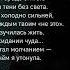 Argo Письмо что не дошло 2 куплет припев Душевная грусть в стихах