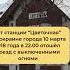 Как Москва стала столицей история интересно топ ленин ссср питер