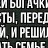 Нищебродка сестра неожиданно подслушала разговор своей богачки сестры