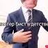 Пов Как я рассказываю гимн Германии