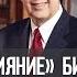 Мировое влияние 7 смертных грехов похоть и чревоугодие 371