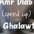 Amr Diab We Ghalawtak Speed Up