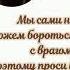 Бисер духовный