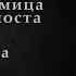 Богослужения первой седмицы Великого Поста Пятница