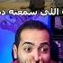 انمي سلايم المدبلج جاب العيد