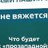 Михаил Хазин Чувство ответственности с элитами наших стран не вяжется