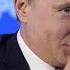 Почему Путин отказался от пресс конференции и причем тут Украина Подкаст Что это было Война