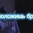 Уннв лучшее всего мира андеграунд реп