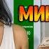 АСМР Ролевая игра Микрозайм Даю тебе кредит ASMR Roleplay