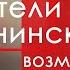 В чей карман ушли деньги за водопровод хотят знать жители Ленинского