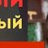 Перверзный нарцисс Он самый опасный Признаки и манипуляции Часть 1