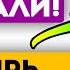 Врачи сами удивлены Нашатырный спирт спасает не только здоровье но и