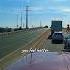 Probably NOT A BAD IDEA Animals Dashcam Shortvideo Youtuber Truckdriver LBI NJ Fun