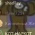 блять нахуй я сюда пришел