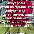 Shorts мудрость Live Love Music Arabic мудрыеслова