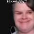треш ну типа лол