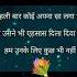 Ehsaas Video Love Sad Music Trending