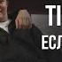 TIGO Ramil Если это любовь Official Audio
