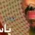رقية شرعية لجميع مايذكر العين الحسد المس السحر بصوت الشيخ ياسر الدوسري