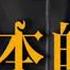 墨尔本的秋天 吉他 纯音乐