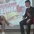 9 класс Последний звонок Английский язык