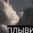 РЕАКЦИЯ НА КАРАОКЕ RAMMSTEIN REISE RIESE