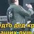 Король и Шут Волшебный глаз старика Алонса с текстом ПЕСНЯ И КЛИП