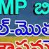 Ap Dsc Social 6th To 10th Imp Bits With Answers Live Exam Ap Dsc Social Class Ap Dsc Model Papers