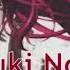 Nightcore Akatsuki No Yona Ending 2