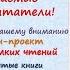 Онлайн проект Забытые книги желают познакомиться Эдуард Успенский Гарантийные человечки