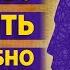 Как мыслить масштабно поверить в себя и стать лидером Дэвид Шварц Обзор книги