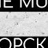 Indie 8D Music Музыка без авторских прав