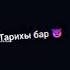 нағыз қазақтың әні