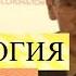 Психология развития и возрастная психология Лекция 5 Периодизация развития личности
