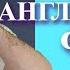 ПОЛЕЗНЫЕ АНГЛИЙСКИЕ ФРАЗЫ Улучшаем навыки понимания английской речи Английский язык во сне
