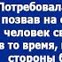 Мать жены собрала на свадьбу всю свою родню но расходы почему то решили делить пополам