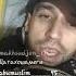 Шон чавоби батли 6 ба 1 дод мега намеша батьл