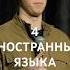 А вы путешествуйте молодцы стендап Standup юмор