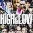 High And Low Jdrama In Order To Watch High And Low Japanese Series Highandlowtheworst